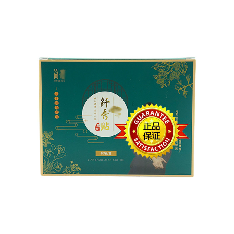 正品简瘦纤秀贴汉方古御阿凡果