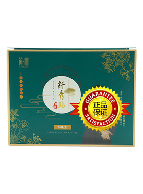 正品简瘦纤秀贴汉方古御阿凡果