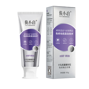 俊小白色修牙膏清新去黄速效美白