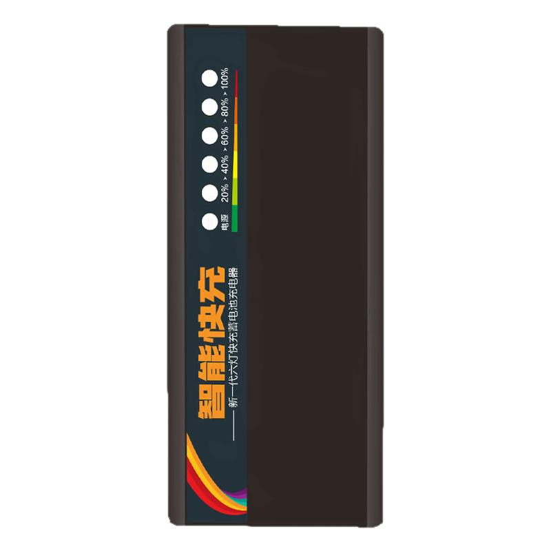 恒控全新原厂快充六灯电动车充电器60V/72V自动断电适用爱玛雅迪