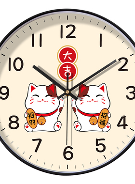 国风招财猫静音免打孔客厅挂钟