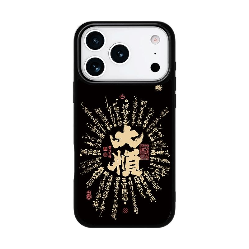 东来也鹤iPhone17Promax手机壳