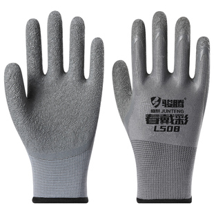 乳胶皱纹浸胶耐磨防滑胶皮带胶塑胶橡胶钢筋工地干活工作劳保手套