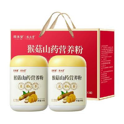 固本堂猴头菇山药养胃粉礼盒送礼
