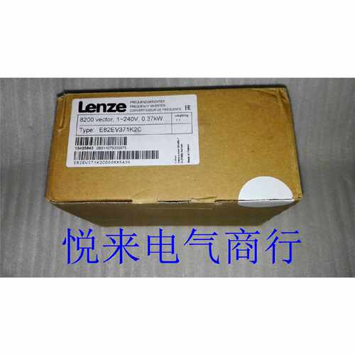 议价e82ev371k2c全新原装伦茨Lenze变频器E82EV371K2C现货特价包