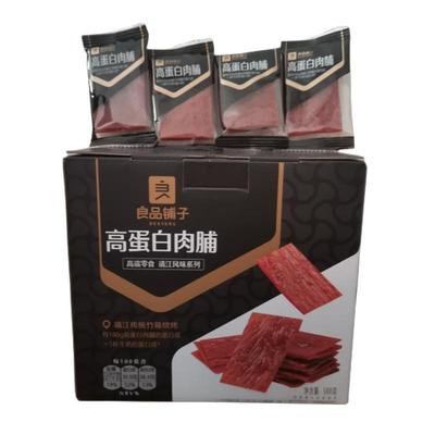 良品铺子肉脯500g解馋零食