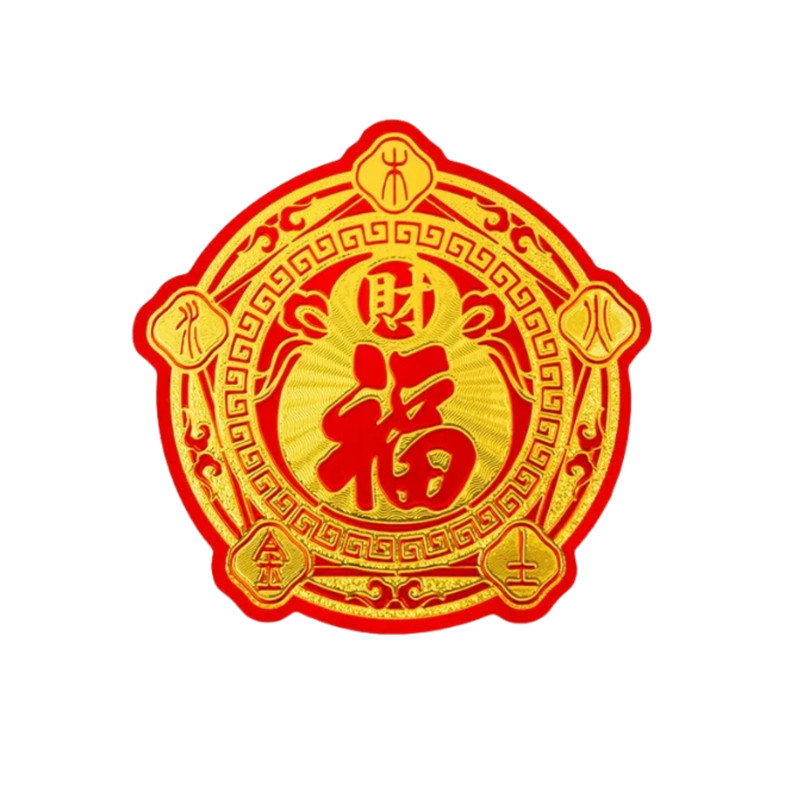五行财福金箔葫芦空调贴招财纳福