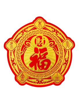 五行财福金箔葫芦空调贴招财纳福