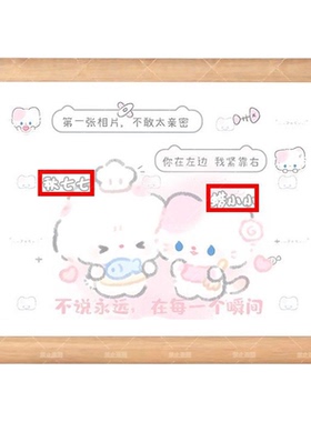 定制姓名可爱闺蜜暖心表白治愈相框房间桌面摆台生日礼物新款创意