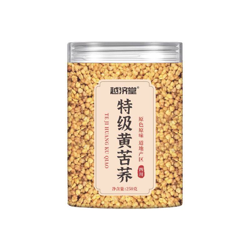 越济堂四川大凉山黄苦荞养生茶荞麦正品官方旗舰店有什么代谢新货