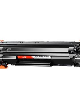 【M1213nf专用硒鼓】彩格原装适用惠普m1213nf硒鼓LaserJet Pro M1213nf打印机墨盒CC388A碳粉HP88A墨粉388a