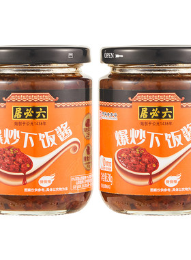 六必居爆炒下饭酱230g
