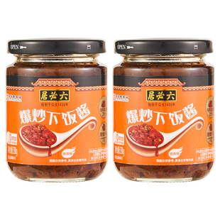 六必居爆炒下饭酱230g即食鸡肉炸酱杂酱面酱烹饪蘸菜拌面下饭酱