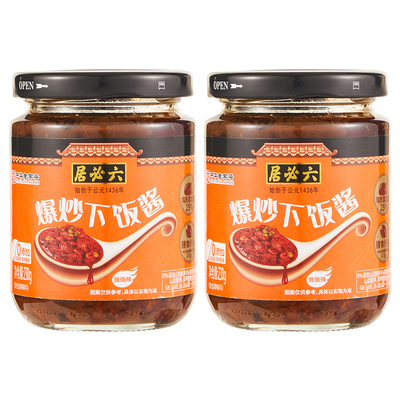 六必居爆炒下饭酱230g