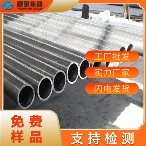 17供应GH4145/GH4180/Incoloy926/1.4529合金圆棒圆钢锻件环件钢