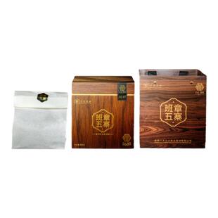 班章五寨生茶-散茶(2024)/六大茶山年份茶核心窖藏老班章散茶