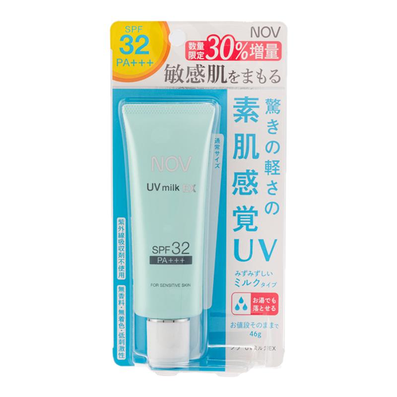 日本NOV娜芙防晒霜乳35g温和纯物理低刺激防晒敏感肌孕妇SPF32+女