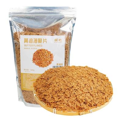 黄油薄脆碎蛋糕装饰500g