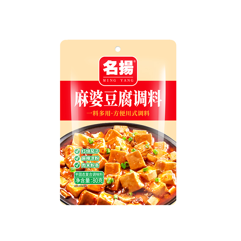 新品上市名扬麻婆豆腐调味料80g袋装川味家用麻辣川菜成都风味