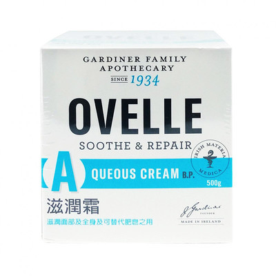 OVELLE滋润霜面霜身体乳滋润保湿