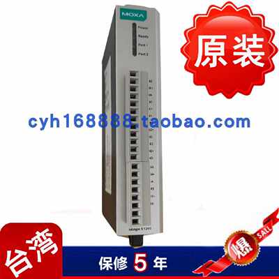 议价MOXA ioLogik E1260 远程以太网I/O模块