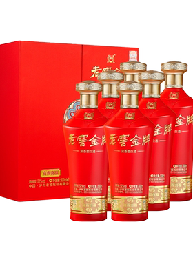 老窖金牌酒富贵喜福浓香型白酒
