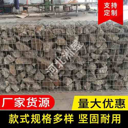 电焊石笼网防汛挡土墙电焊石笼厂家现货石笼热镀锌墙公园园林网