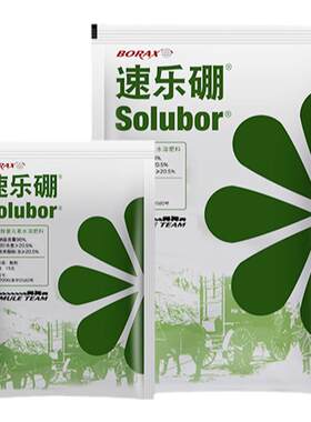 速乐硼硼肥促花促果水溶叶面肥