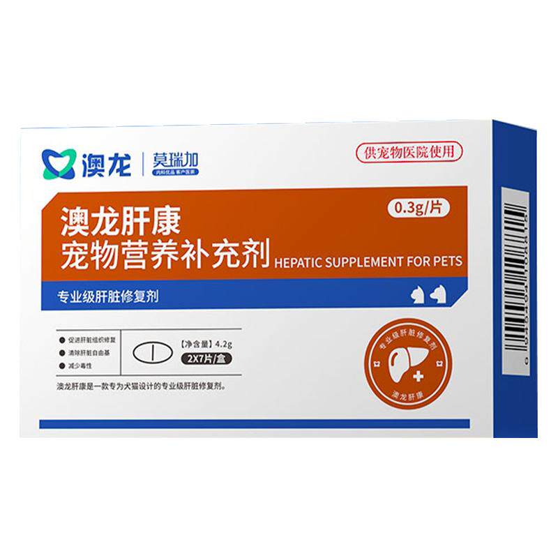 澳龙莫瑞加肝脏营养补充剂1盒
