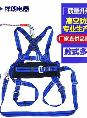 电力全方位安全带五点式全身电工安全带施工防护蓝色安全带保险带
