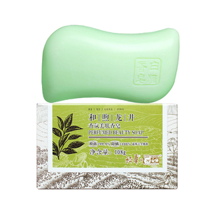 裕华白猫绿茶香皂和煦龙井香氛美肤香皂洗脸全肌肤抑菌除螨老国货
