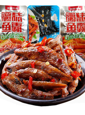 湖南特产显峰40包零食毛毛鱼鱼仔