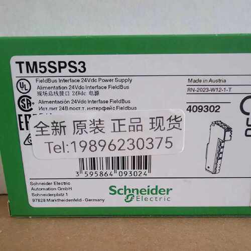 议价TM5SA04L/SPS3/SPS2F/SPS1/ACBN1/NS31/SDI6D/SDI16D/SDO16T/