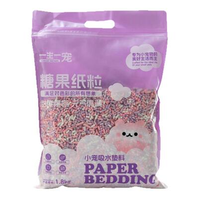 仓鼠吸水纸粒造景用品全无尘除臭