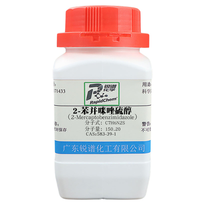 化学用品标准物质2-巯基苯并咪唑 583-39-1 纯度98% 100g   500g