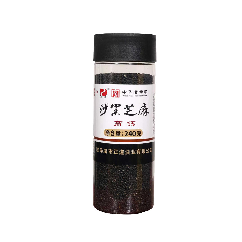 干吃即食炒黑芝麻正道中华老字号