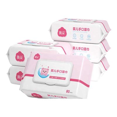 擦脸大包湿巾纸婴儿用品