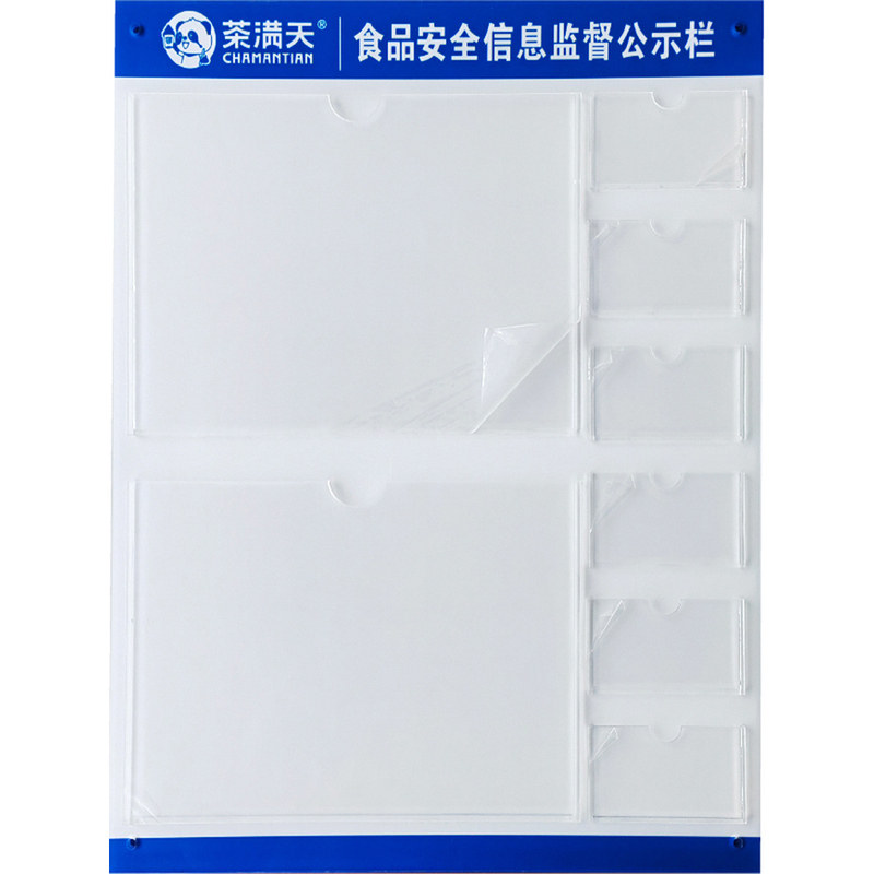 三合一营业执照框健康许可证公示