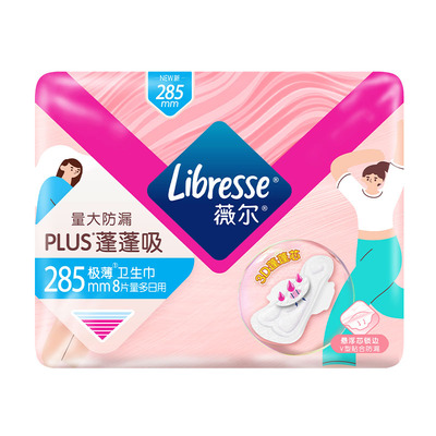 【24点前下单立享】薇尔卫生巾PLUS蓬蓬吸速吸舒爽量大防漏
