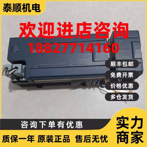 议价步科PLC可编程控制器K506EA-30AT CPU506EA PM531 K531-04IV