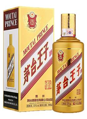茅台金王子500ml53度酱香白酒