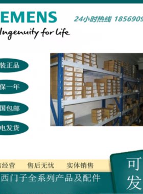 议价6AG4 104-0CA01-0XX5 PC547B3 工控机内置显卡AGP-Grafik无显
