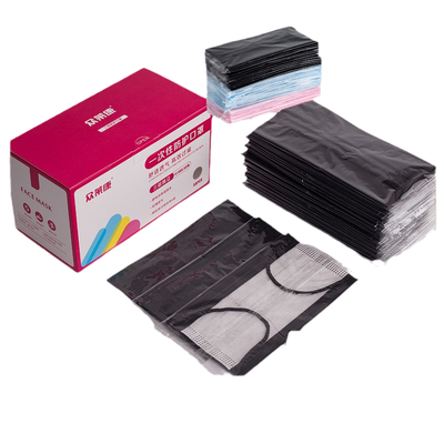 独立包装成人一次性口罩三层熔喷布黑白色粉色单独包装face mask