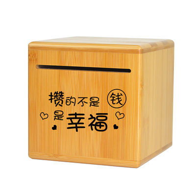 存钱罐只进不出儿童大人2026新款