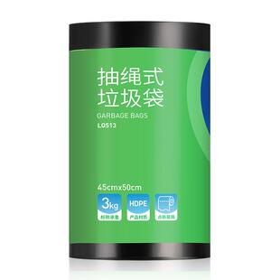 得力抽绳垃圾袋家用手提式实惠装厨房大号加厚塑料袋子大卷清洁袋
