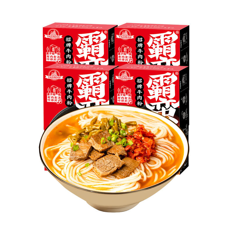 【本店爆品】霸蛮招牌牛肉粉29方便米线/米粉