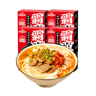 【本店爆品】霸蛮招牌牛肉粉290.6g*4盒 湖南常德米粉津市牛肉粉
