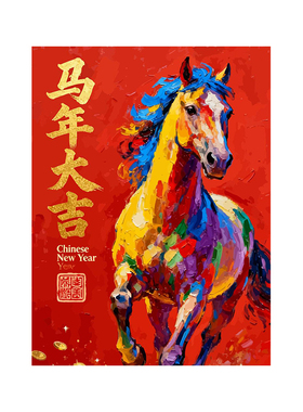 彩马踏金图数字油画手绘diy挂画