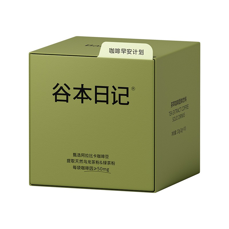 谷本日记纯黑咖啡粉早安咖香醇正品冰美式速溶茶多酚玉米须纯意式