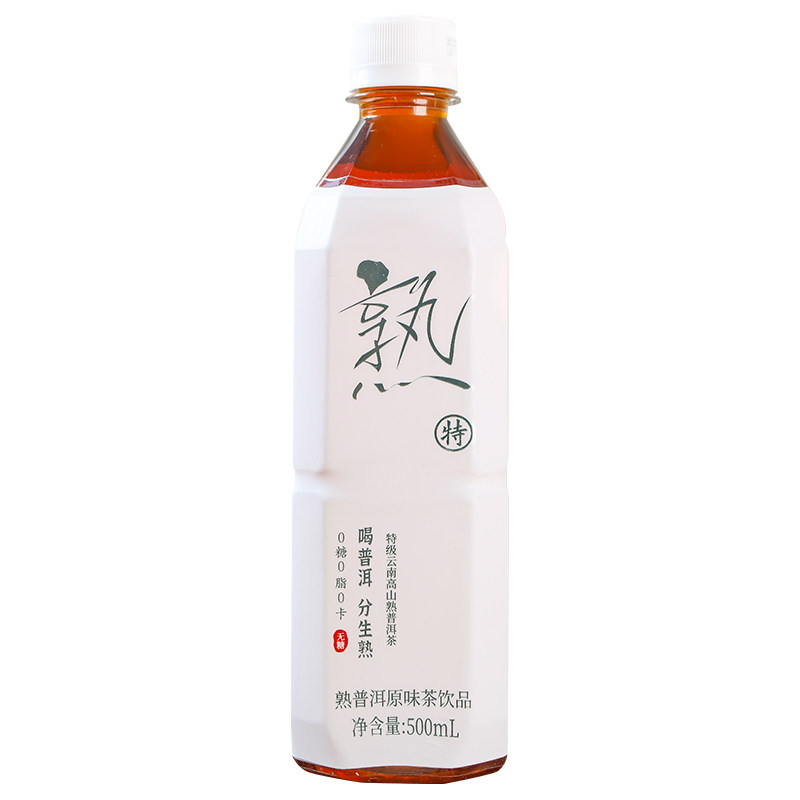 原茶萃取特级熟普洱原味无糖茶饮料0糖0卡0脂醇厚回甘整箱装